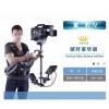 斯坦尼康豪華版—LE402-承重15公斤攝像機(jī)