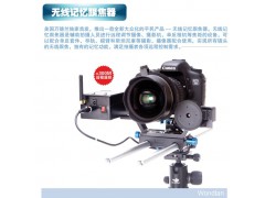 美國(guó)萬(wàn)德蘭無(wú)線(xiàn)記憶跟焦器 300米跟焦
