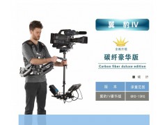 美國(guó)萬(wàn)德蘭翼豹4雙臂穩(wěn)定器 斯坦尼康減震器 大斯