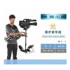 美國萬德蘭翼豹4雙臂穩(wěn)定器 斯坦尼康減震器 大斯