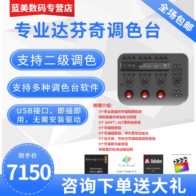Tangent Wave2 達芬奇調(diào)色臺 調(diào)色系統(tǒng)