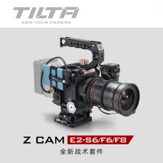 TILTA鐵頭 Z CAM S6/F6黑色槍灰色基礎(chǔ)版輕便版專業(yè)版套裝-全新戰(zhàn)術(shù)套件