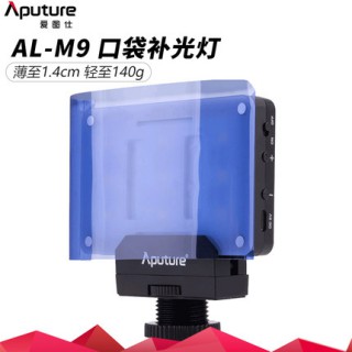 Aputure 愛圖仕M9小型led攝影燈 拍照直播補光燈自拍 拍攝常亮燈
