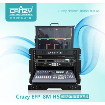 科銳EFP-8M移動箱載導播臺