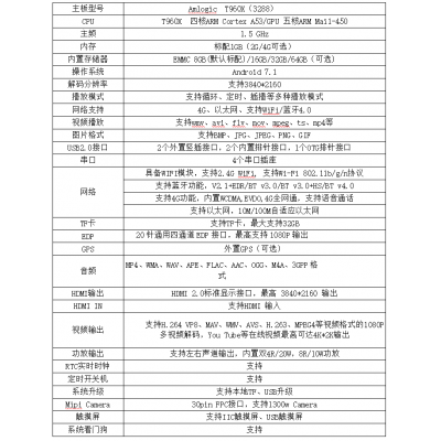 70寸安防監(jiān)視器，工控監(jiān)視器，電容觸摸一體廣告機定制
