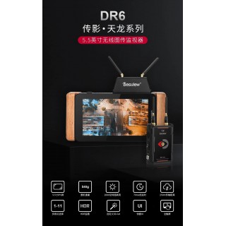 百視悅DR6 傳影天龍系列5.5寸無線圖傳監(jiān)視器