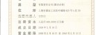上海天幕星映文化傳媒有限公司