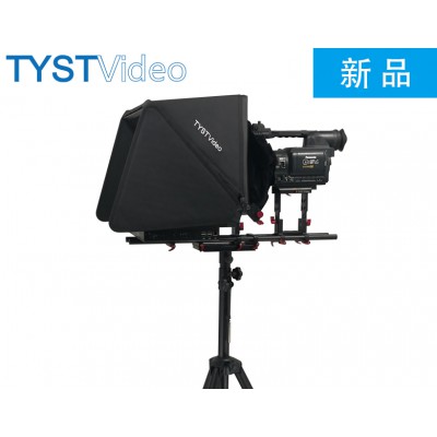 天影視通 戶外提詞器 TY-HWM17