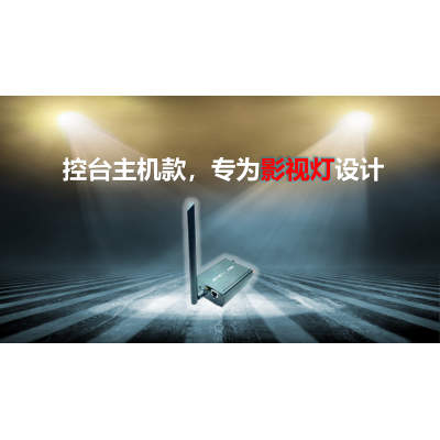 控臺(tái)主機(jī)款，手機(jī)/控臺(tái)控制隨意切換