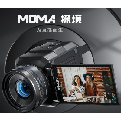 猛瑪 MOMA 探境專業(yè)直播攝像機 內置聲卡直播帶貨設備 全套高清數碼vlog短視頻拍攝錄像機