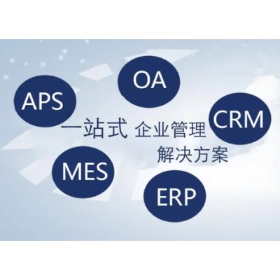 北京市內(nèi)上門(mén)服務(wù)，企業(yè)IT外包、ERP、OA 實(shí)施維護(hù) 電腦網(wǎng)絡(luò)運(yùn)維