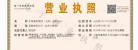上海企聞?wù)褂[有限公司
