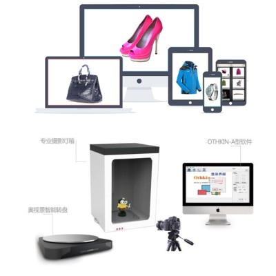 奧視景 OTHKIN 三維產(chǎn)品拍攝系統(tǒng) 適用電商 廣告 展覽 教育培訓(xùn) 博物館