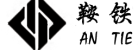 遼寧公務(wù)鐵路設(shè)備制造有限公司
