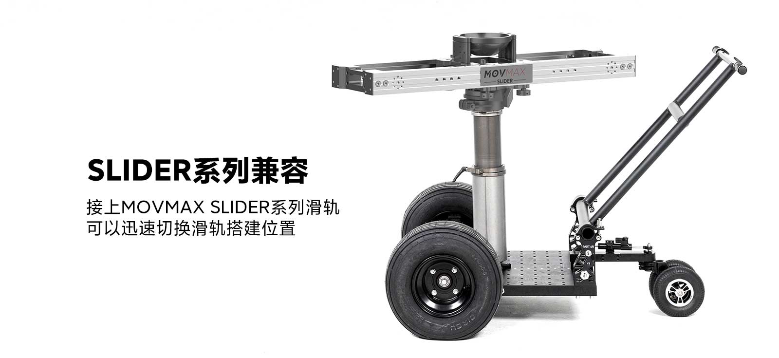 全地形黃包車